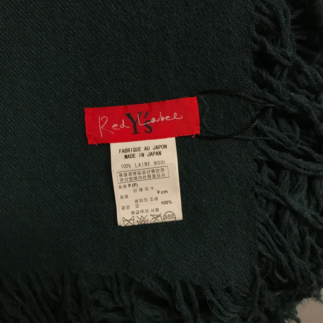 Y's 요지야마모토 머플러 그린 상품이미지3