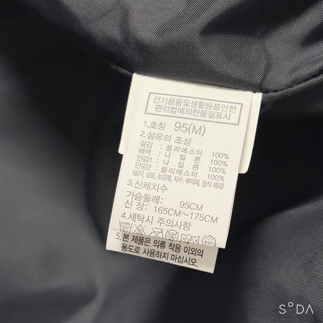 노스페이스 노벨티 고어텍스 자켓 그레이 M 상품이미지10