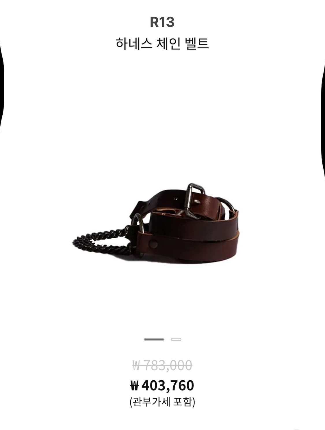R13 하네스 체인 벨트 상품이미지1