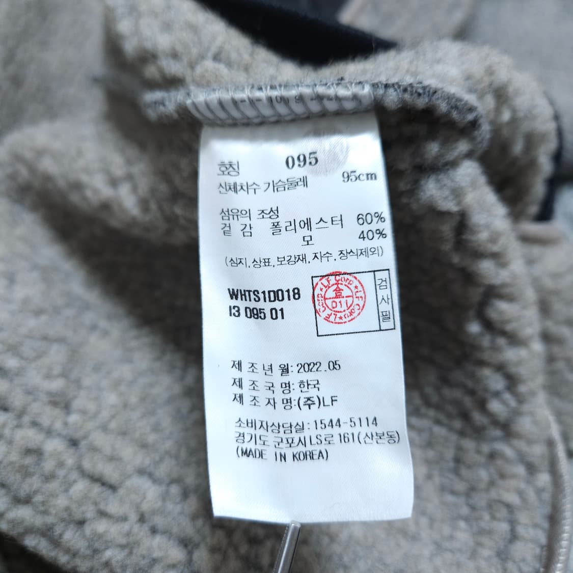 헤지스)95 남자 뽀글이 양털집업 / 왕눈이샵 상품이미지10