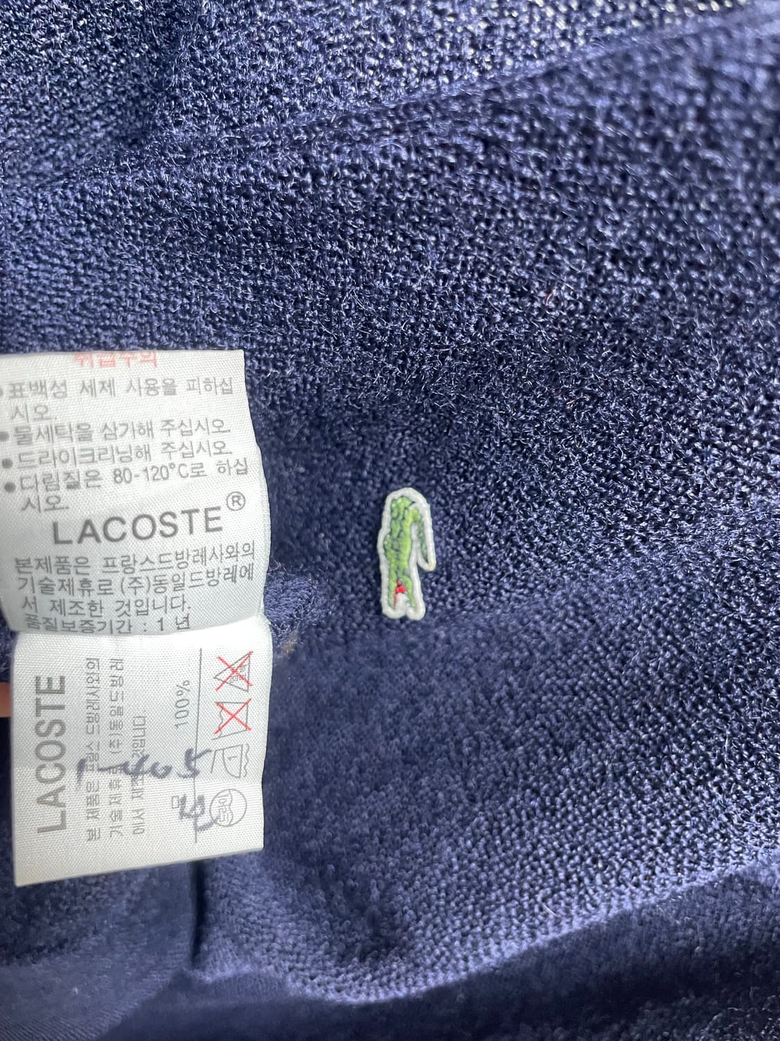 라코스테 가디건 상품이미지5