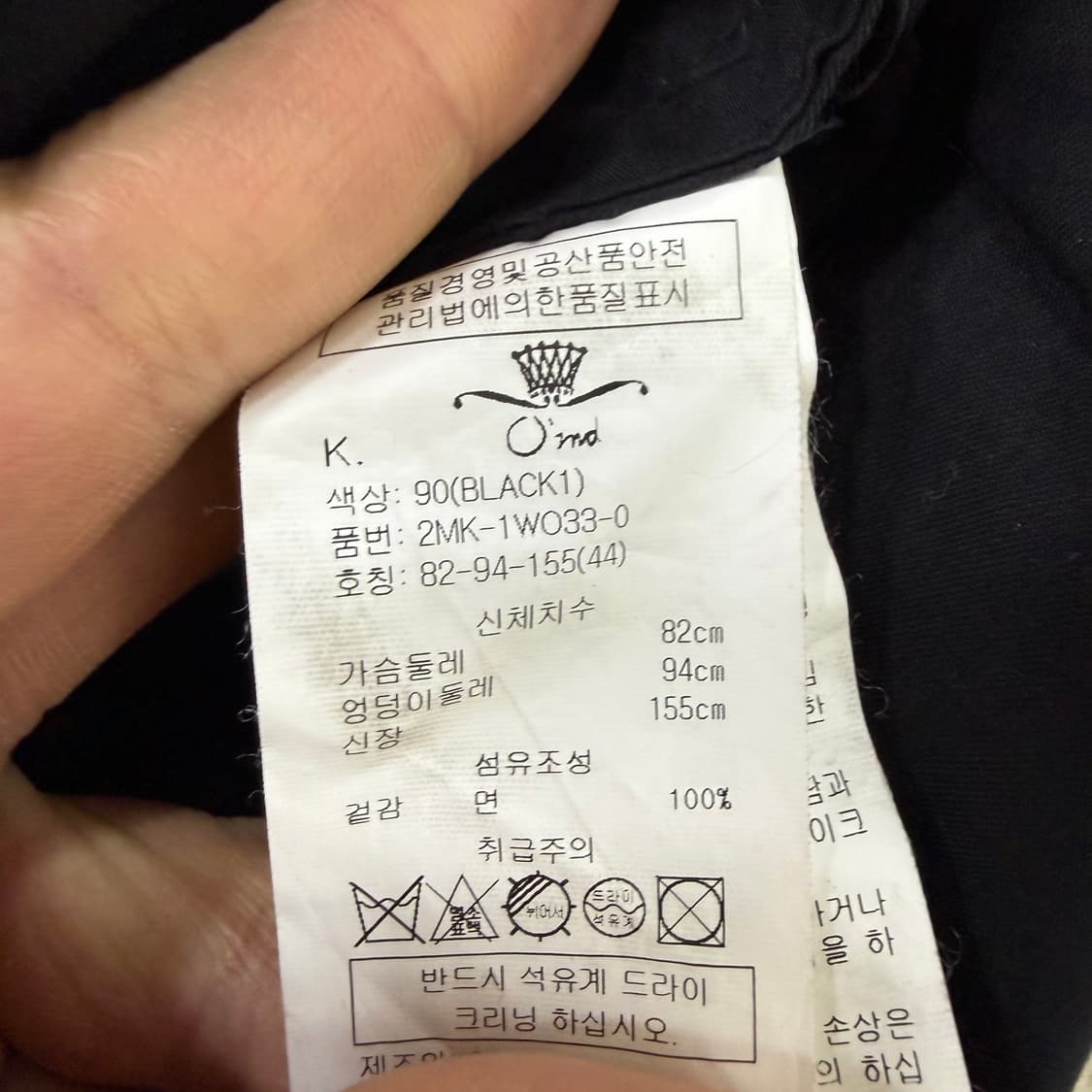 44 오즈세컨 여성 카라 원피스 0128T1 상품이미지4