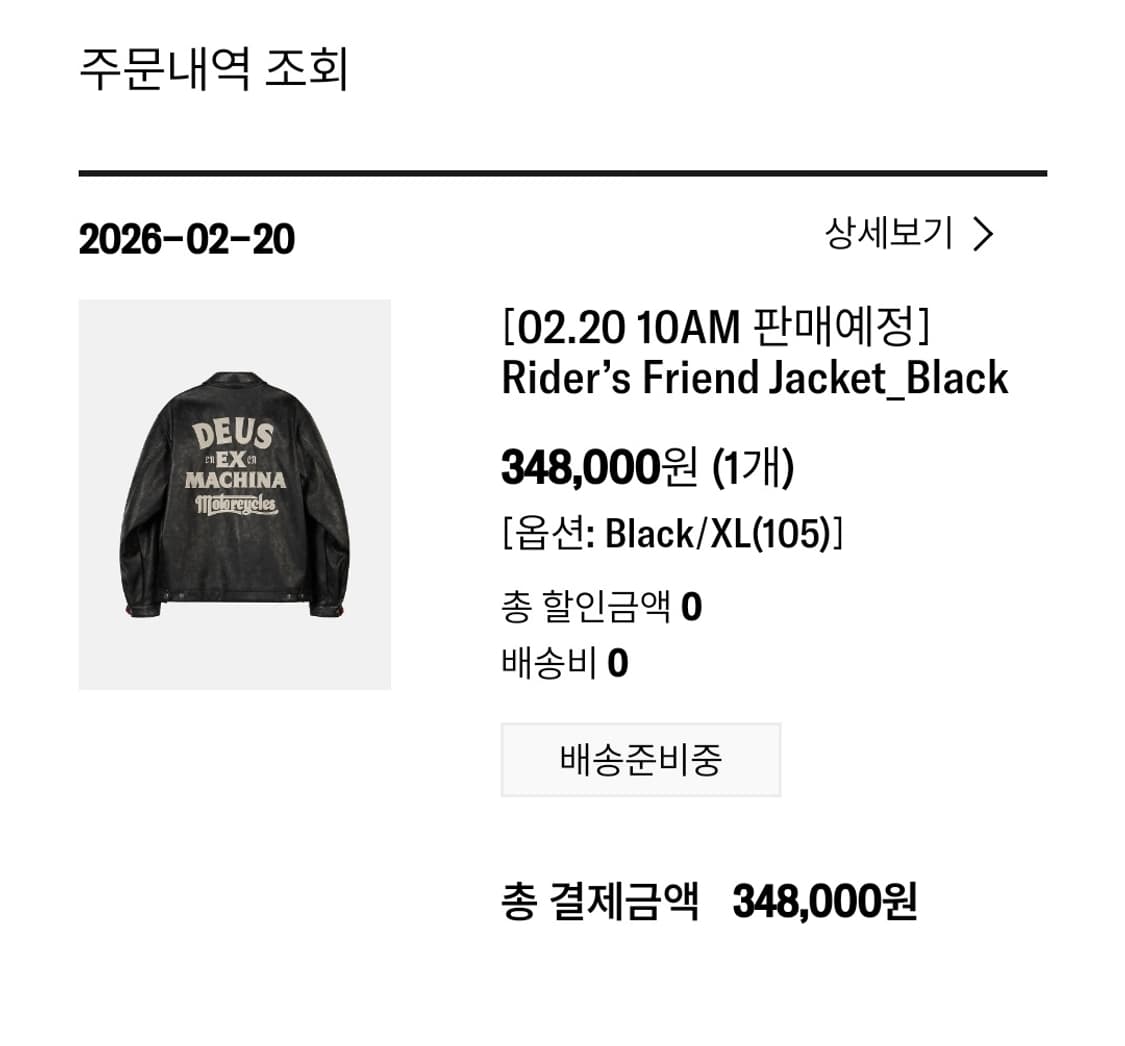 새상품) 데우스 라이더스 가죽자켓 XL + 한정판 맥세이프 월렛 상품이미지1