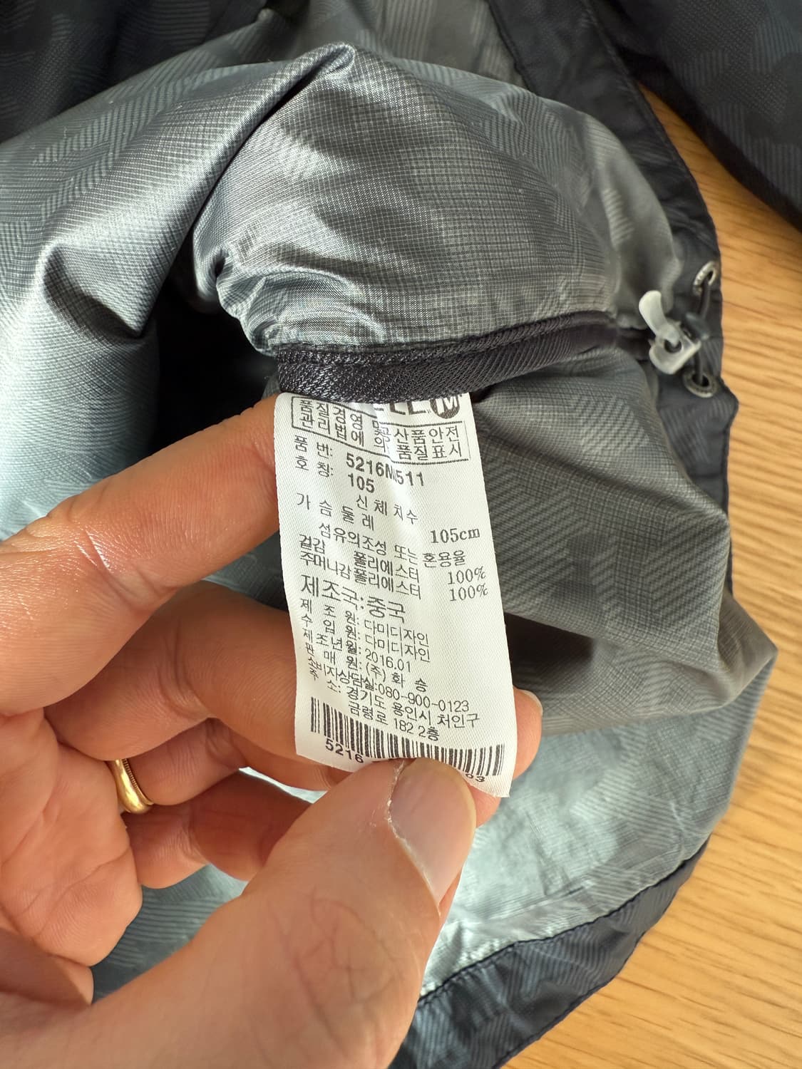 머렐(MERRELL) 경량 바람막이 윈드브레이커 상품이미지8