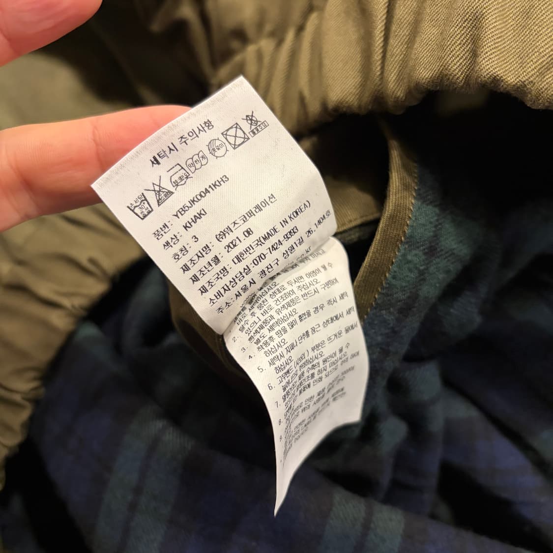 [L] YALE 예일 카키색 봄버 자켓 B980 상품이미지8