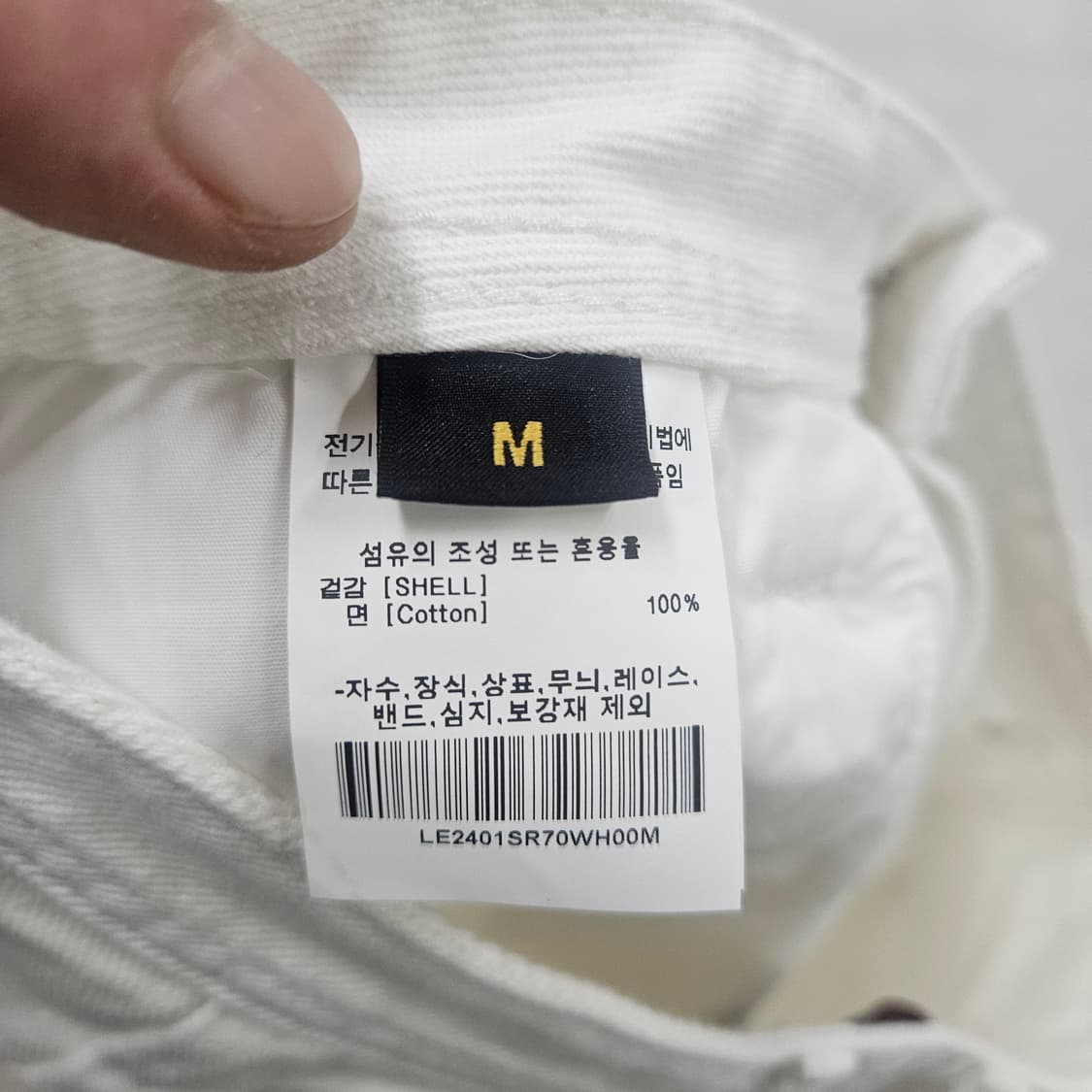 M 리 화이트 데님 미니스커트 0608Y2 상품이미지4