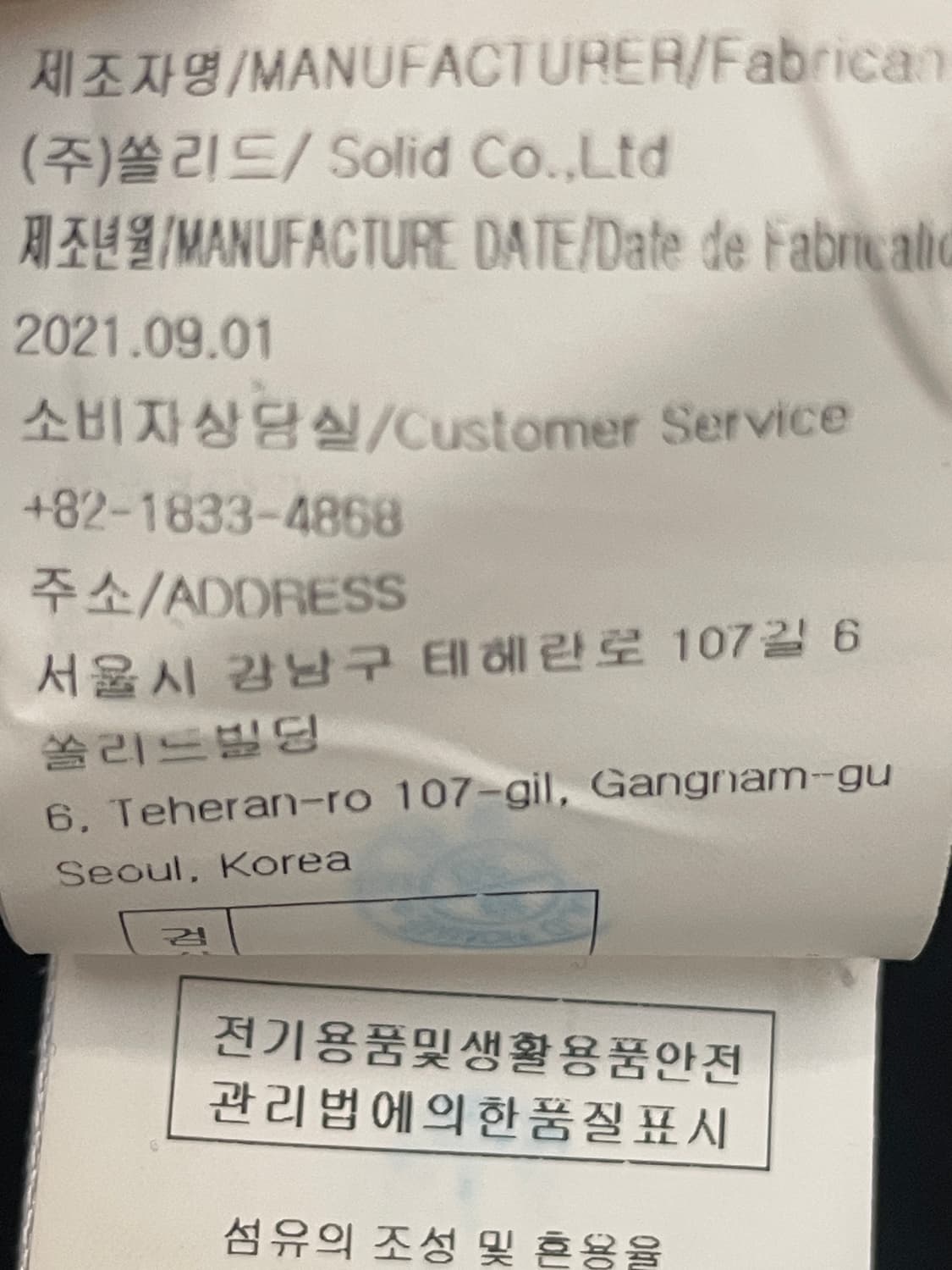 우영미 22SS 플라워 반팔티셔츠 블랙 상품이미지9