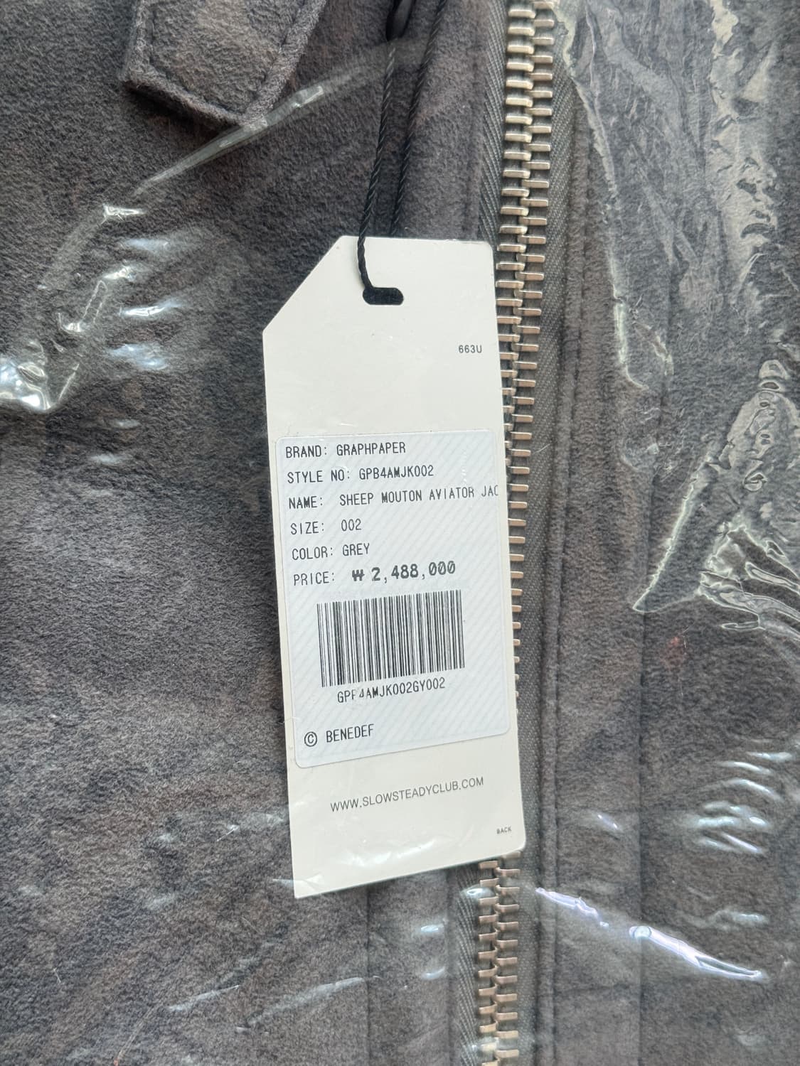 24fw그라프페이퍼 mouton무톤 상품이미지4