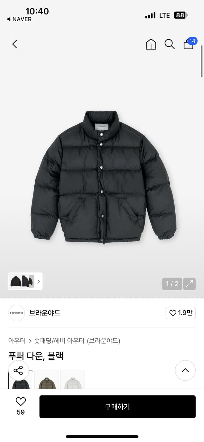 브라운야드 푸퍼 다운 3사이즈 새상품 패딩 상품이미지1