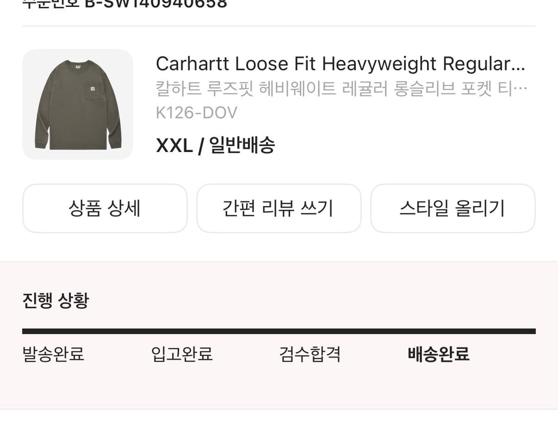 칼하트 롱슬리브 올리브 상품이미지2