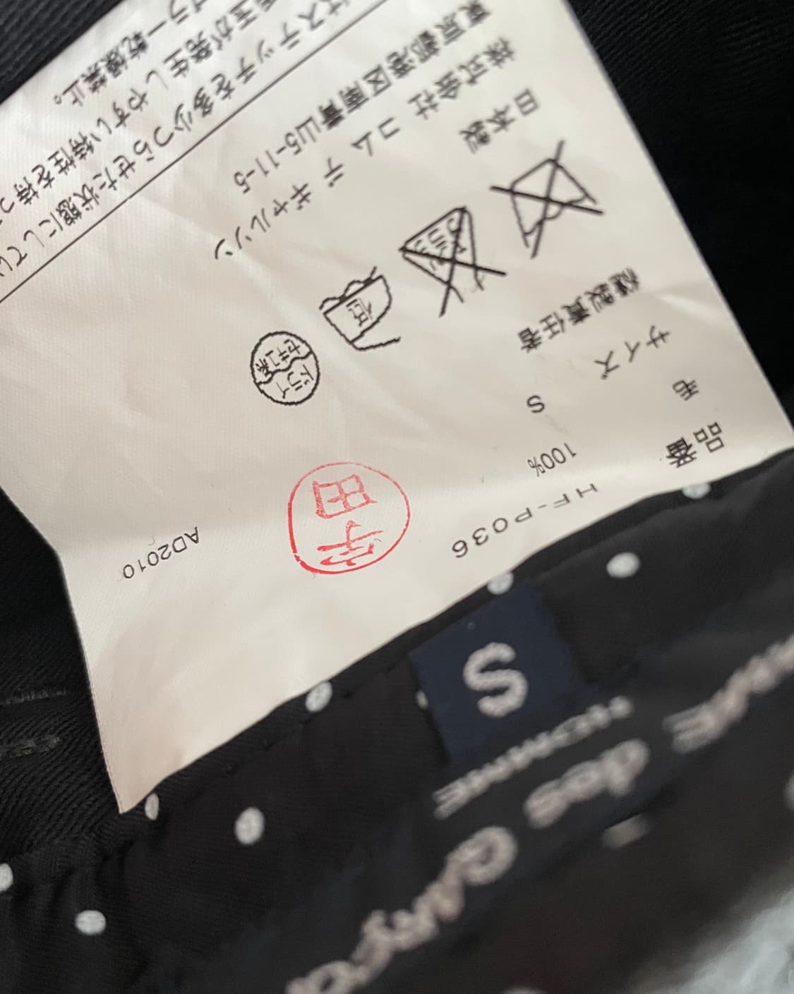 꼼데가르송 옴므 카고 팬츠 상품이미지4