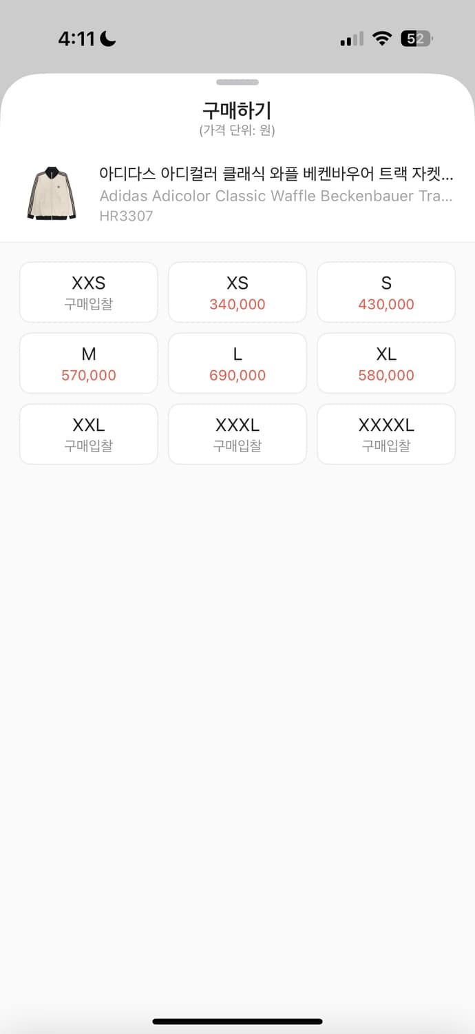 아디다스 클래식 와플 베켄 바우어 져지 교환 가능 상품이미지3