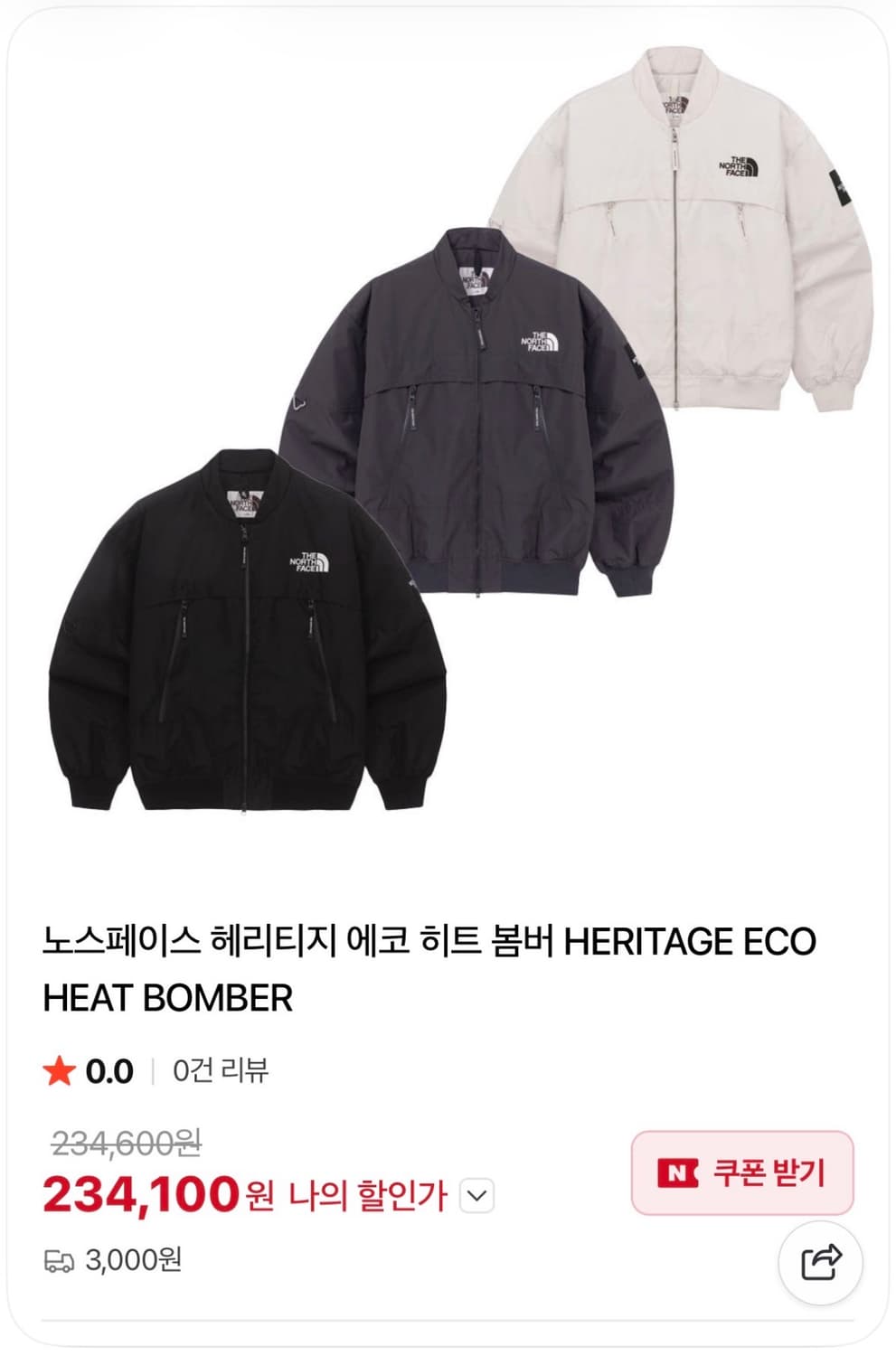 노스페이스 헤리티지 에코 봄버 자켓 (차콜 L 100-105) 📍새상품 상품이미지8