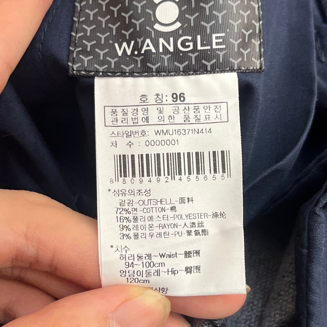 (새) 와이드앵글 남성 슬랙스 (94) 상품이미지4