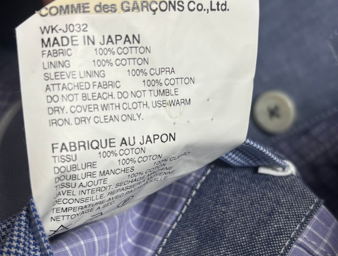 준야 와타나베 꼼데가르송 면 자켓 L 상품이미지8