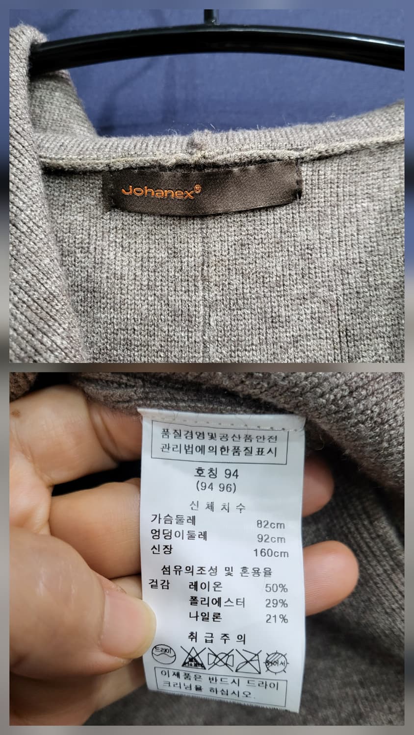 요하넥스 후드 니트가디건 상품이미지7