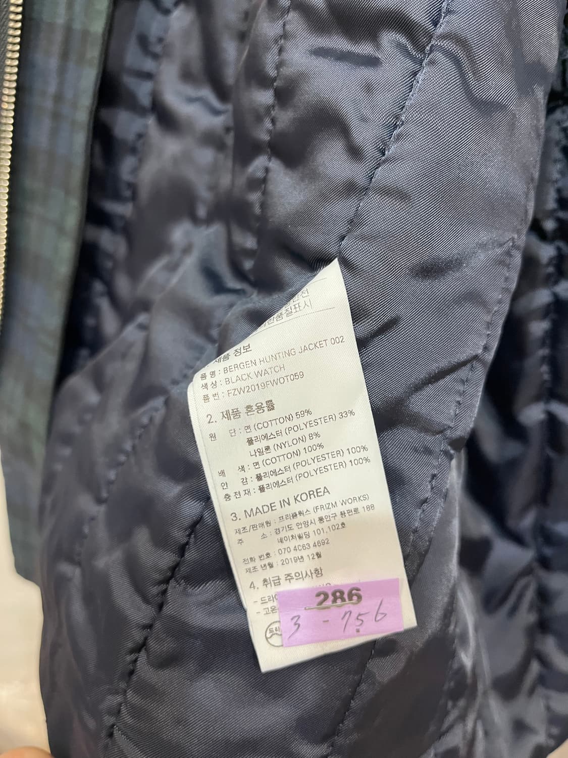 프리즘웍스 베르겐 헌팅자켓 XL 상품이미지7