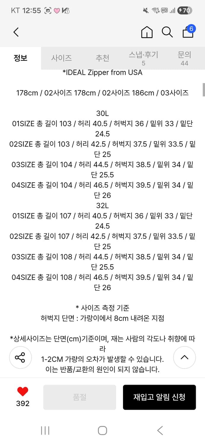 산티아고 슬랙스 플렉서블 블랙  32L,02 size 상품이미지4