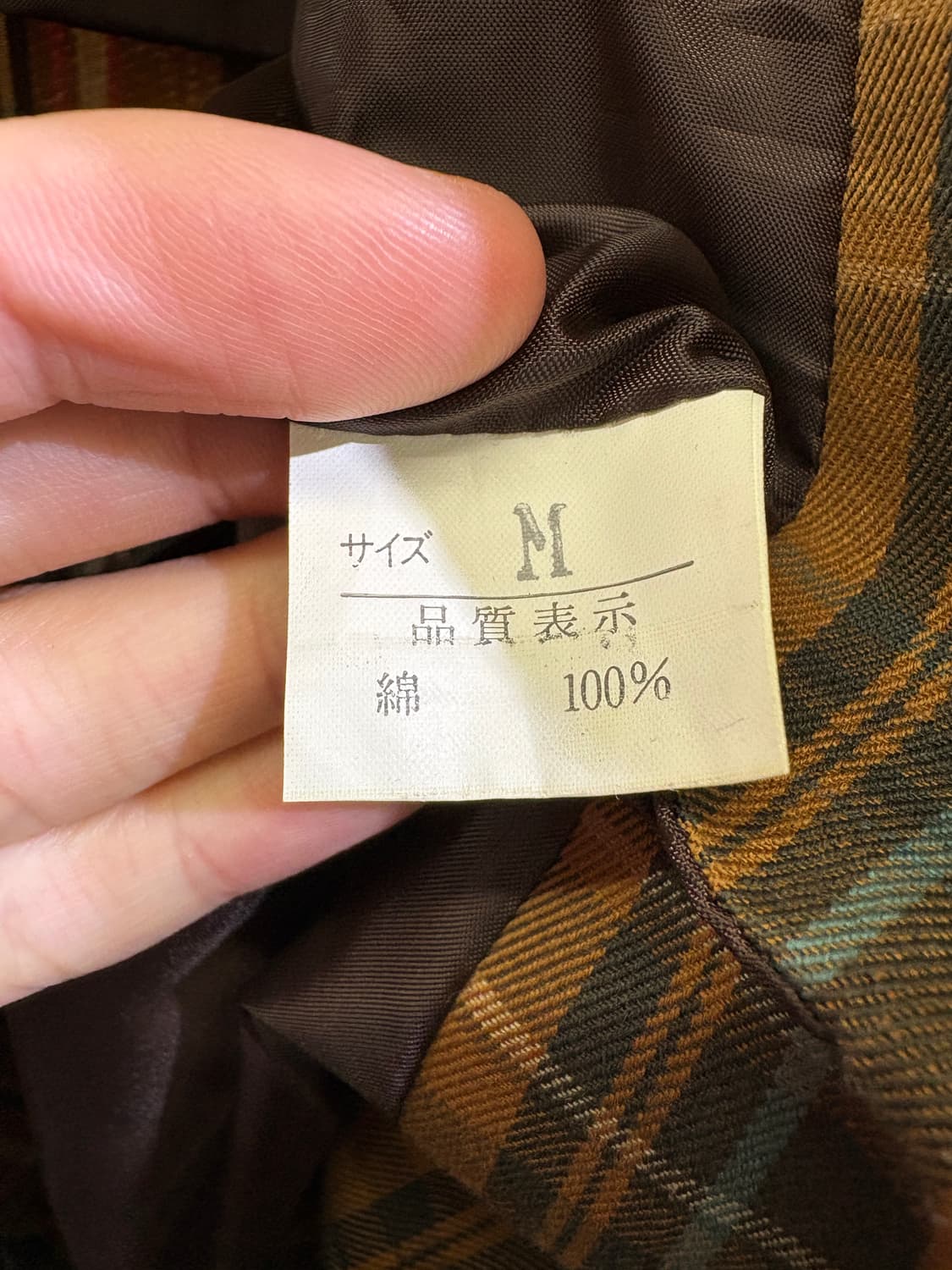 VINTAGE (Made in Japan) 블레이저 자켓 상품이미지6