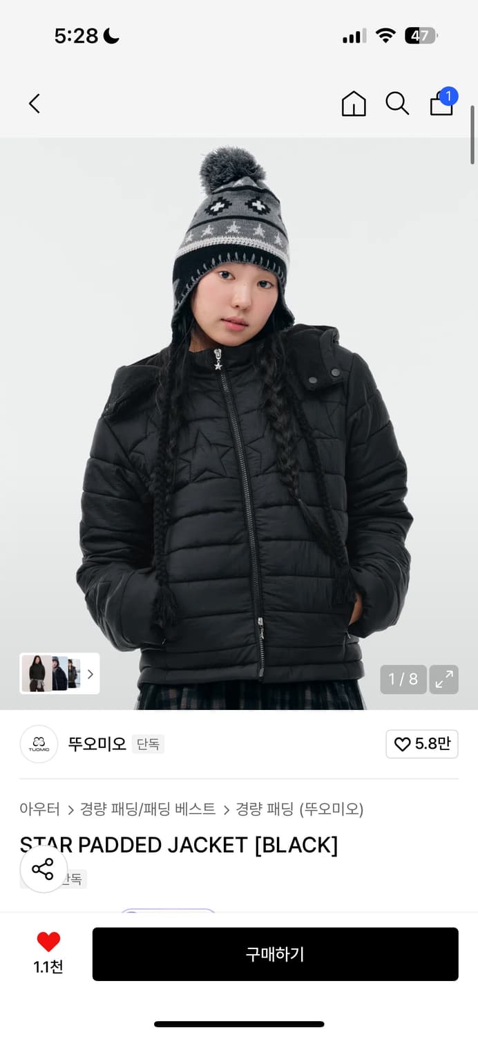 뚜오미오 경량 패딩 상품이미지1