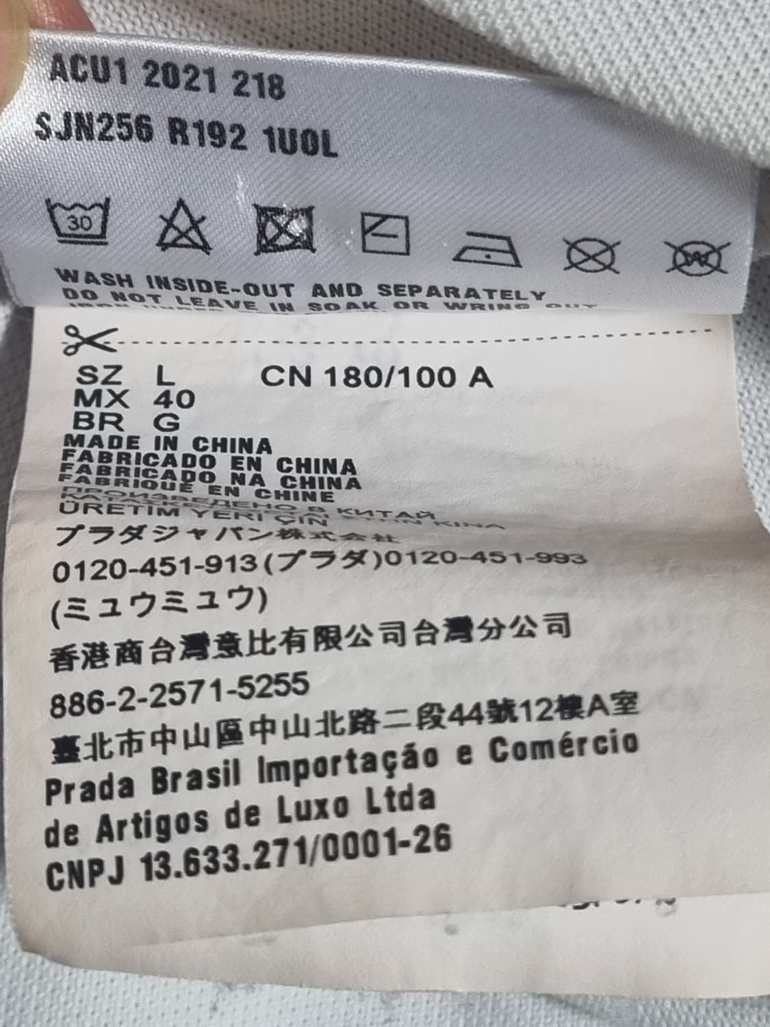 프라다 남성 반팔티  상품이미지5