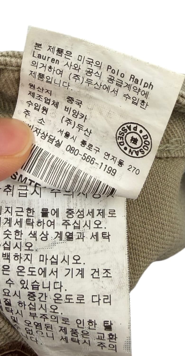 00s 폴로 코튼팬츠 (30) 상품이미지7