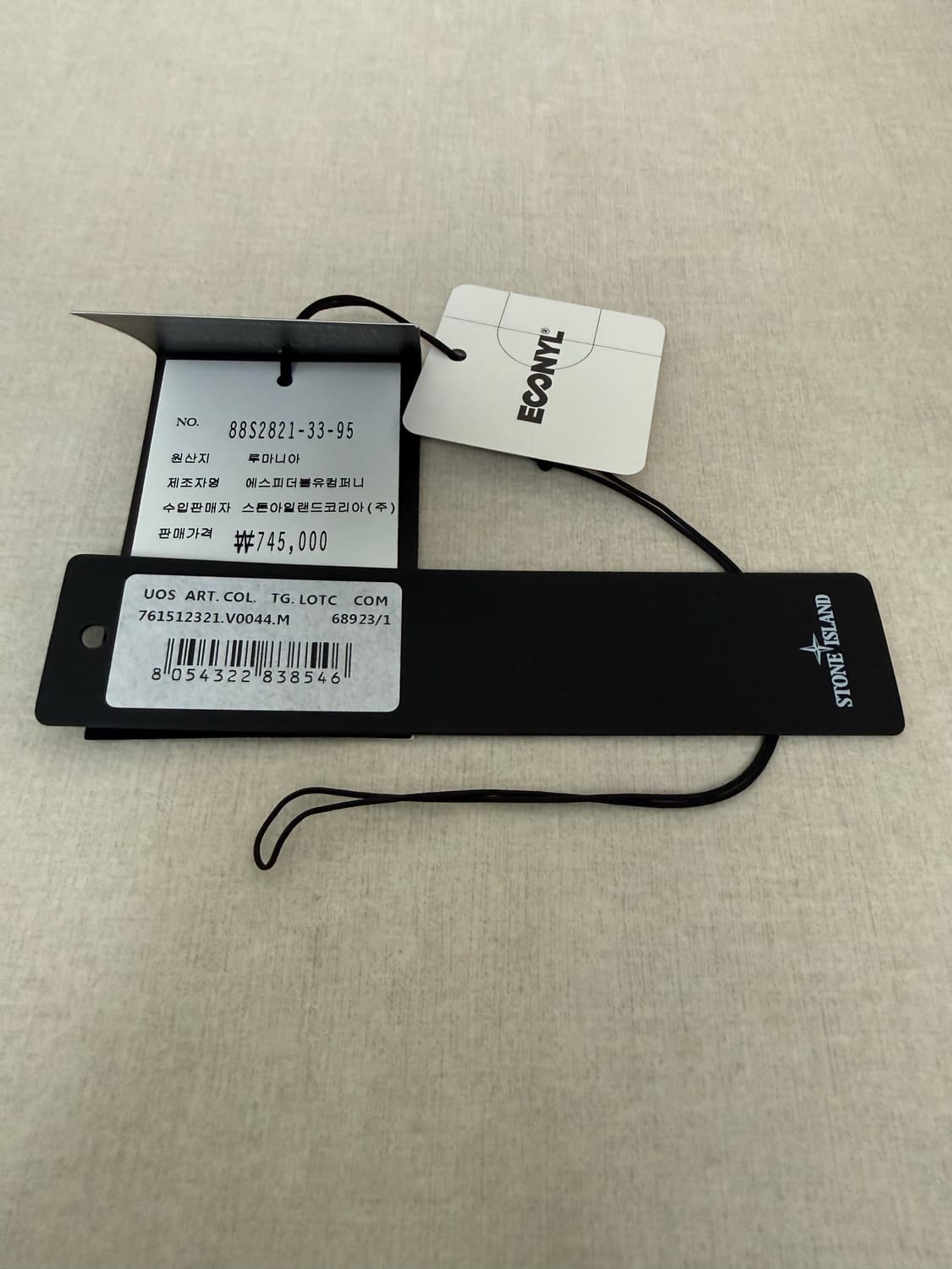 스톤아일랜드 22SS 나일론메탈 바람막이 아쿠아 M 상품이미지7