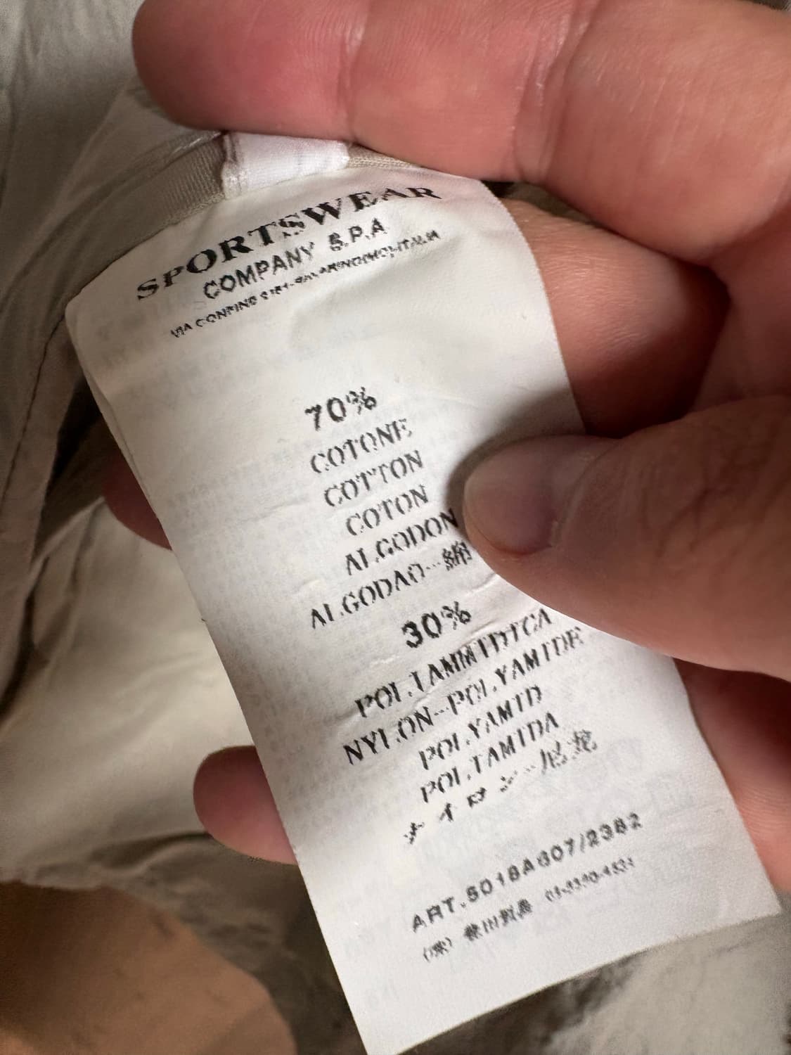 CP컴퍼니 하이넥 나일론 야상 자켓 상품이미지4