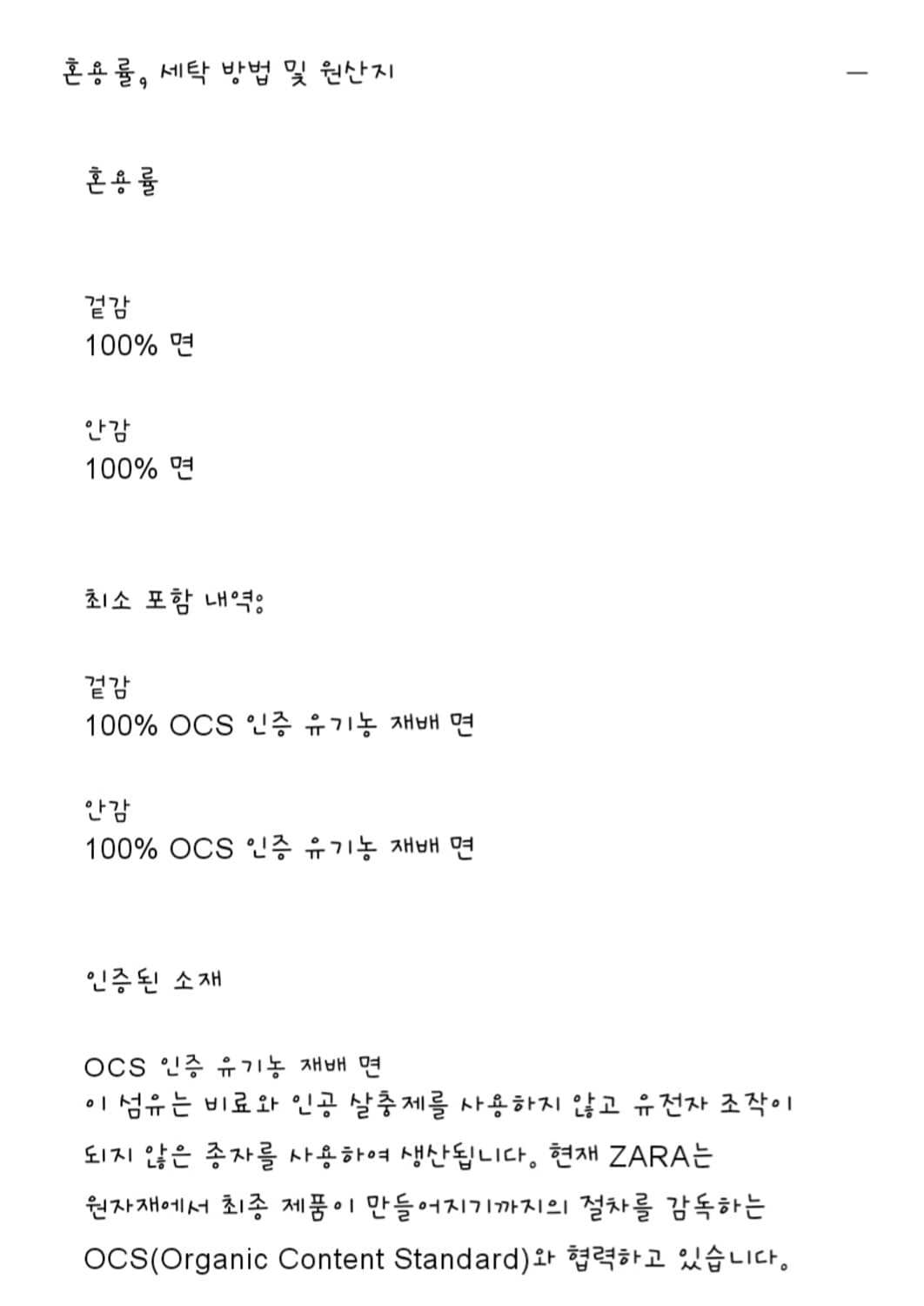 새상품) 자라 셔츠 스타일 원피스 ZW 컬렉션 상품이미지10