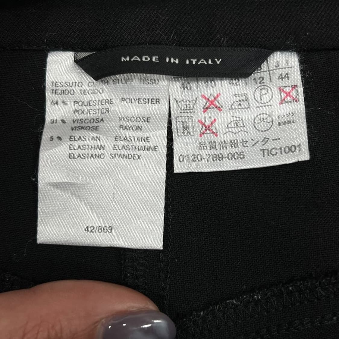 막스마라 다크 슬랙스 v0974  상품이미지6