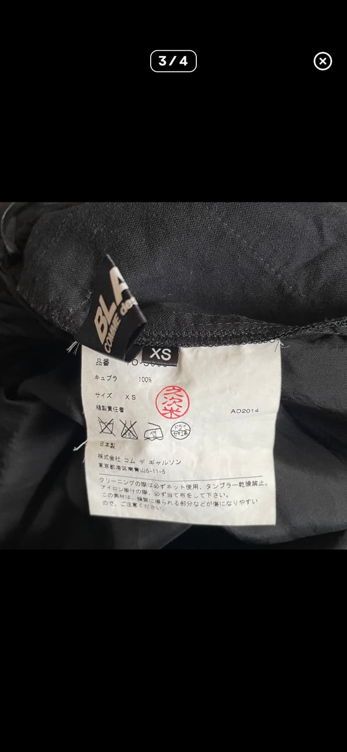 Comme des Garcons Black 상품이미지3