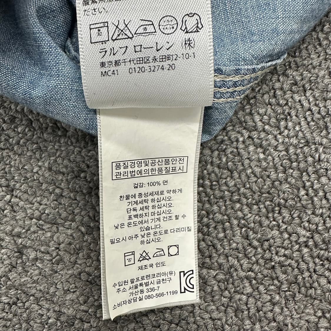 폴로 데님앤서플라이 데님 셔츠 상품이미지6
