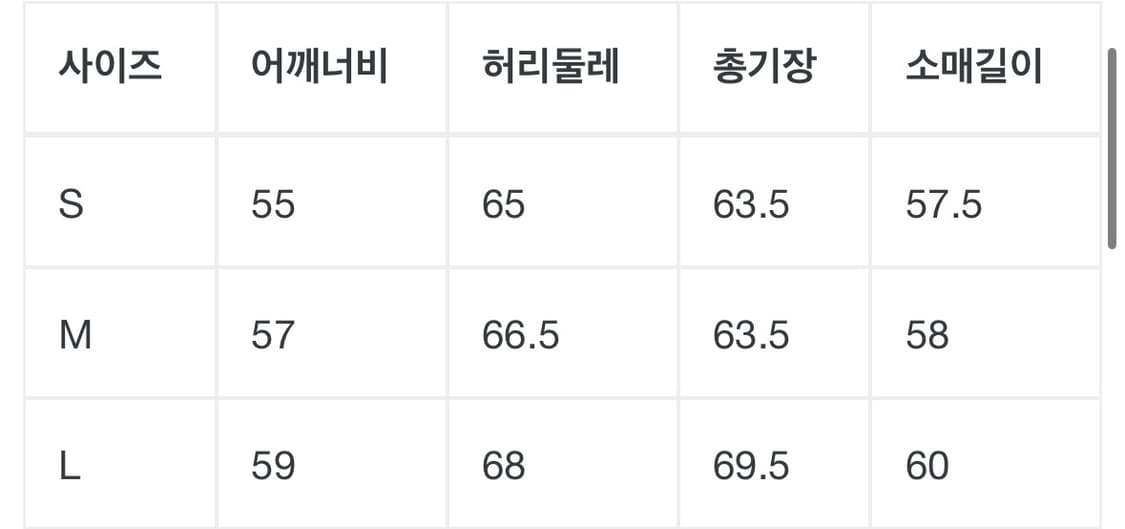 세인트미카엘 코듀로이 삐에로자켓 상품이미지9
