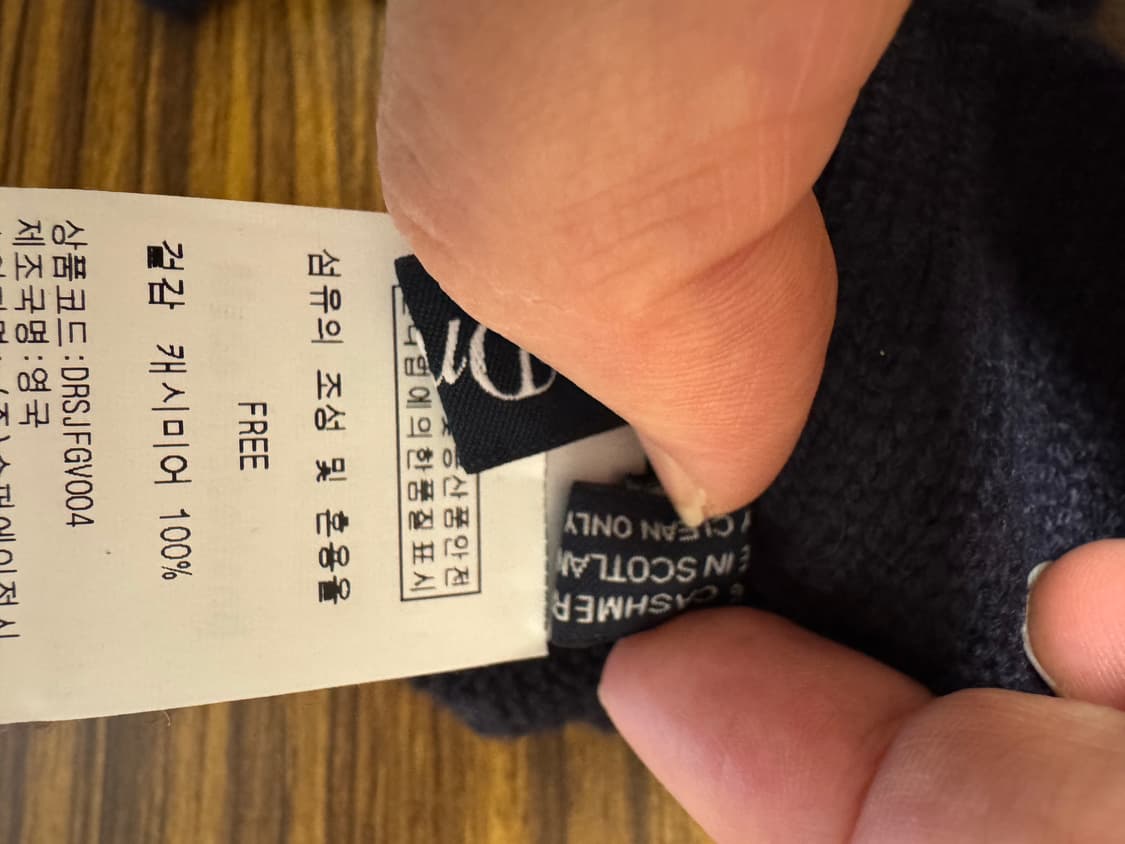 드레익스 캐시미어 장갑 (새상품) 상품이미지6