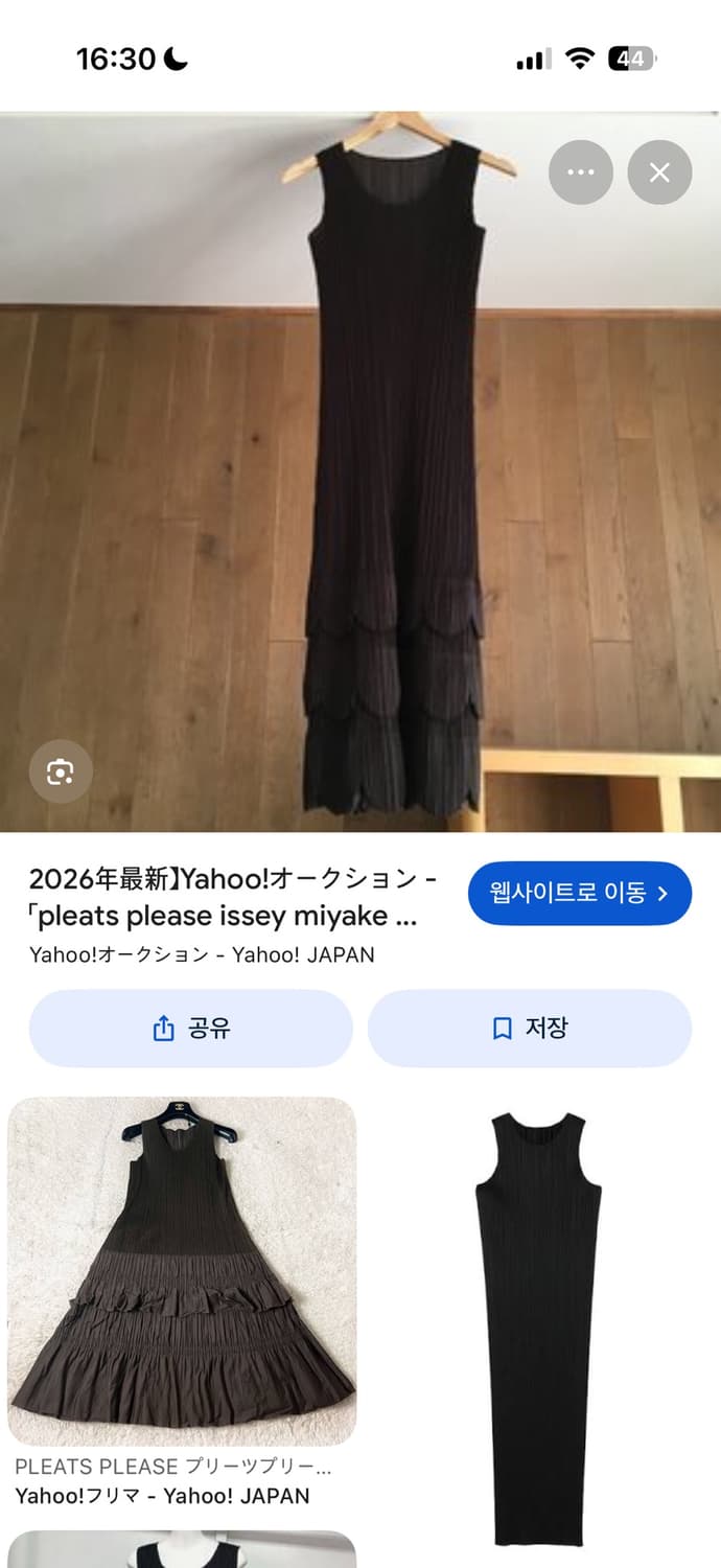 플리츠플리즈 원피스 상품이미지5