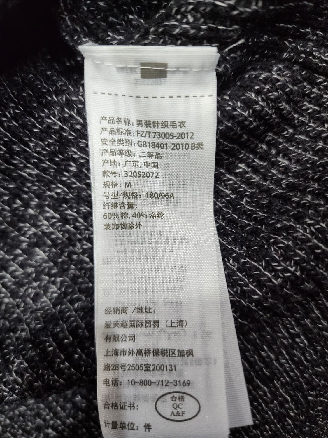 홀리스터 로고 라운드 커브드 니트 스웨터 M 상품이미지5