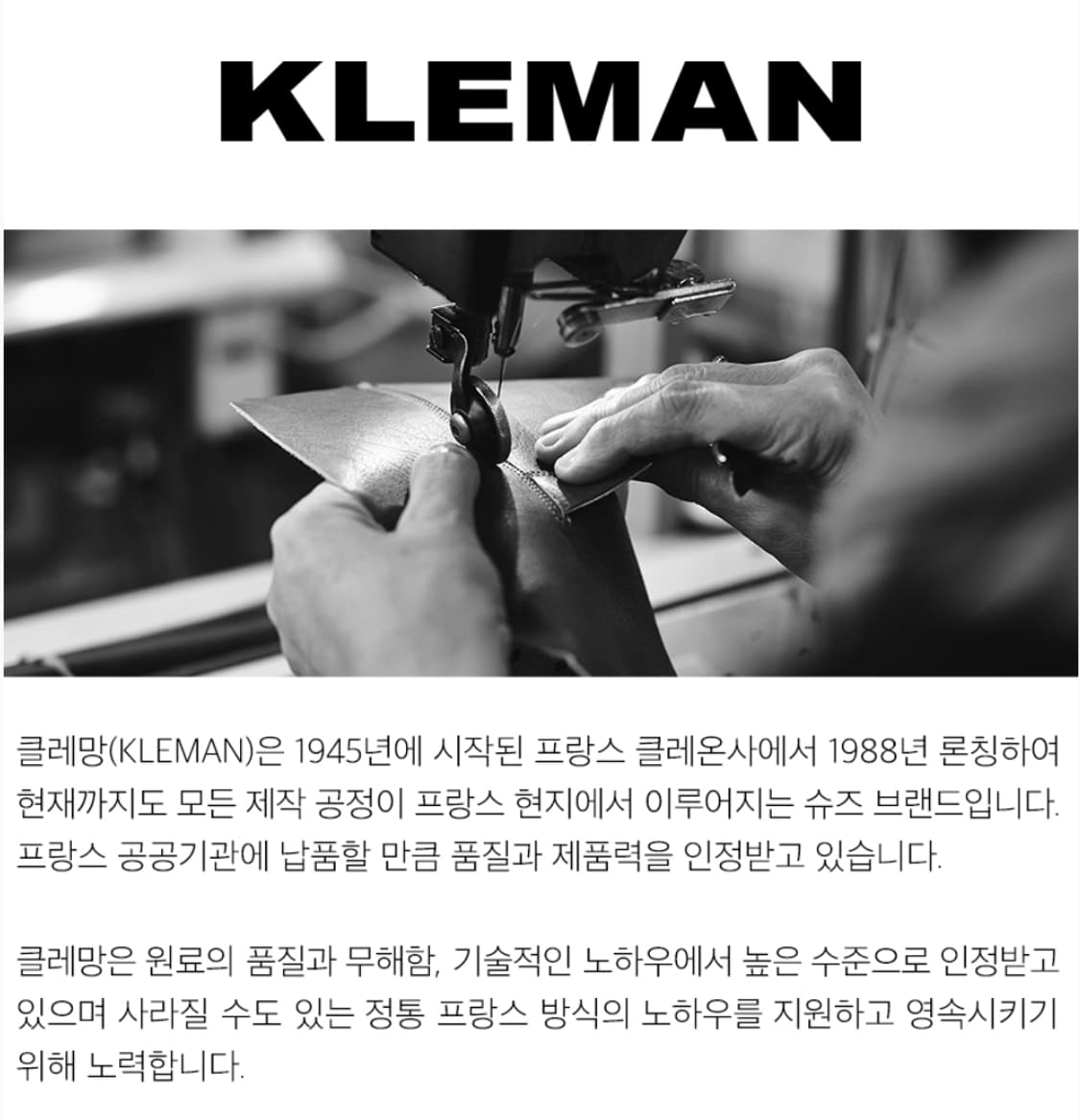 270 새제품) 예일 X 클레망 부츠 구두 파라부트 미카엘 st 42 상품이미지9