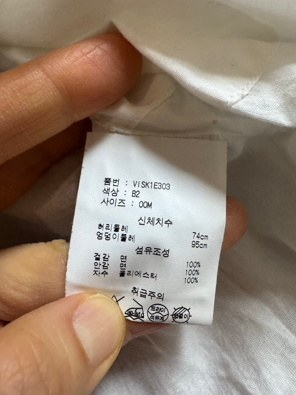 vanessabruno 바네사브루노 스모크밴딩 자수 스커트 상품이미지3