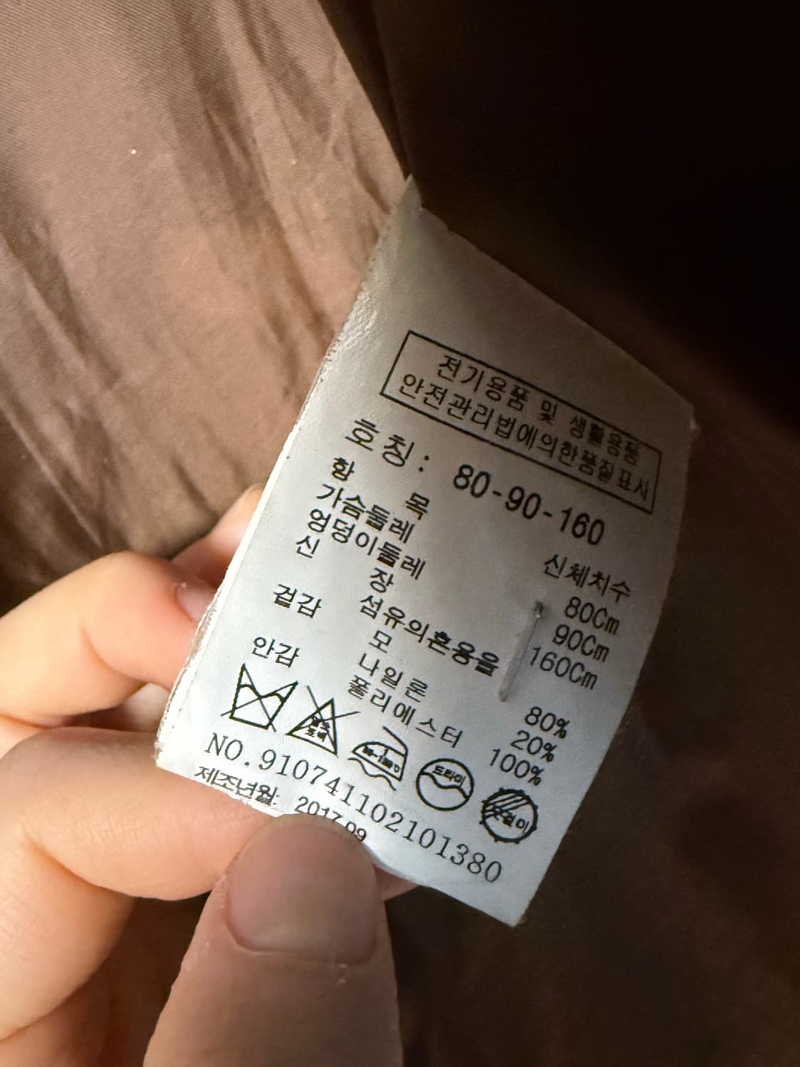 스튜디오톰보이 브라운 울 혼방 롱 코트 상품이미지5