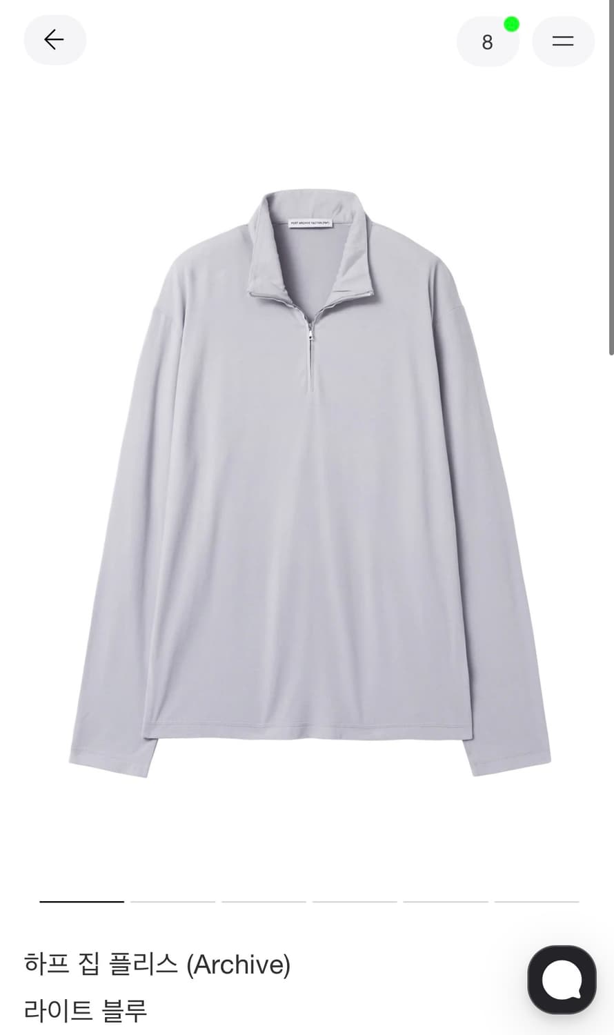 포스트 아카이브 팩션 하프 집 플리스 s사이즈 상품이미지1