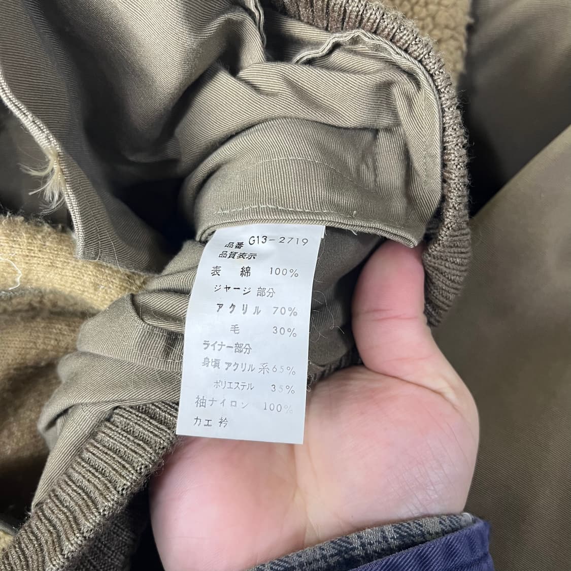 [Mcgregor] 맥그리거 쉐르파 봄버자켓 상품이미지6