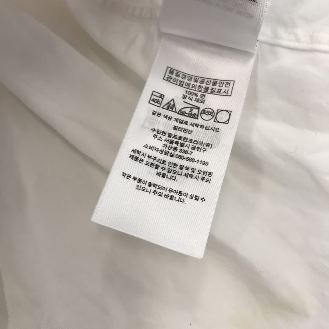 폴로 랄프로렌 화이트포플린셔츠 [S] 상품이미지6