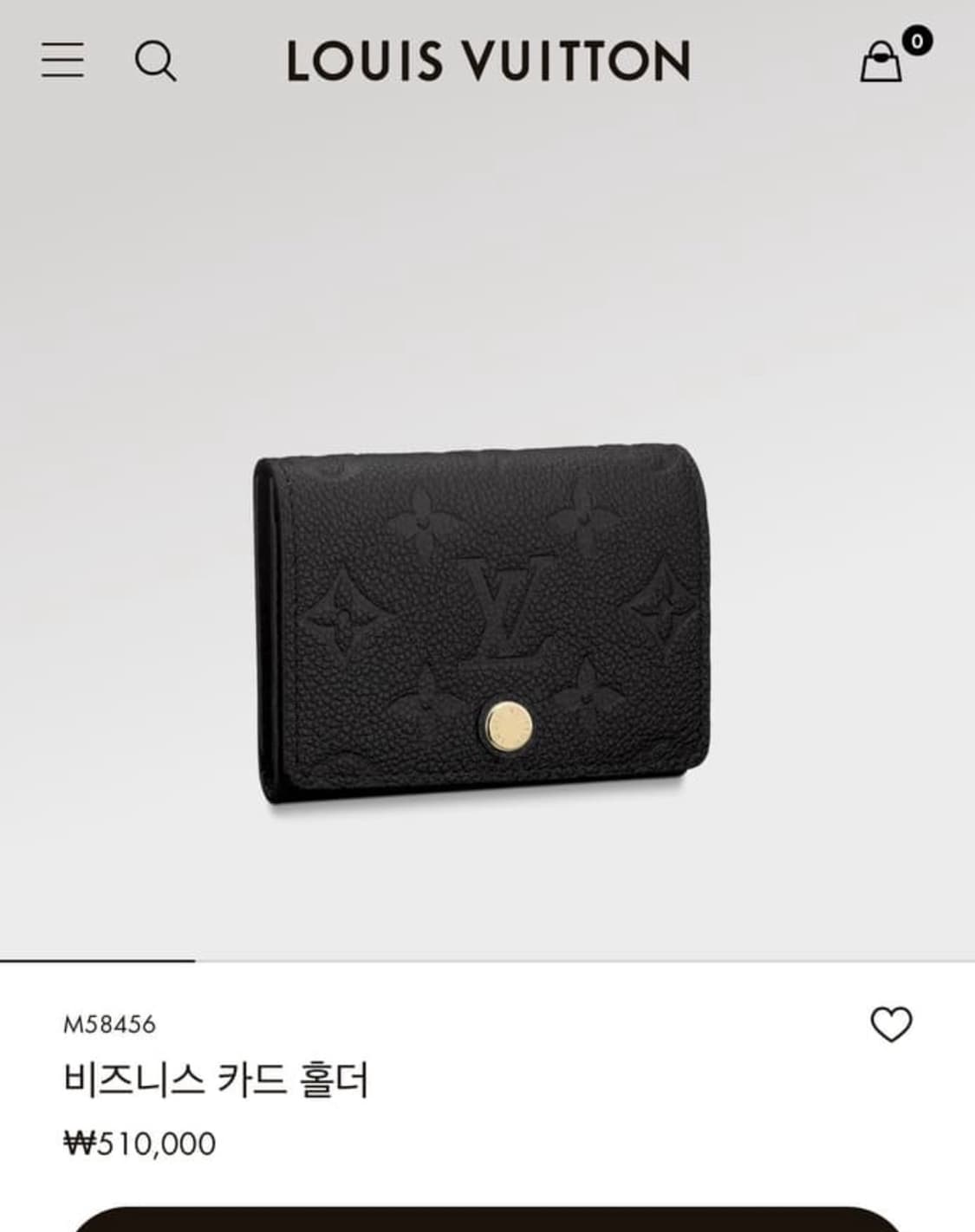 루이비통 앙프렝뜨 카드지갑 상품이미지8