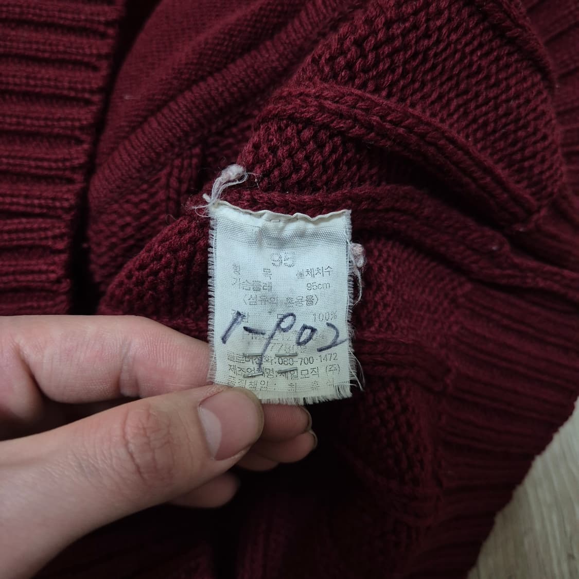 빈폴 떡볶이 꽈배기 니트 가디건 M(95) 상품이미지6