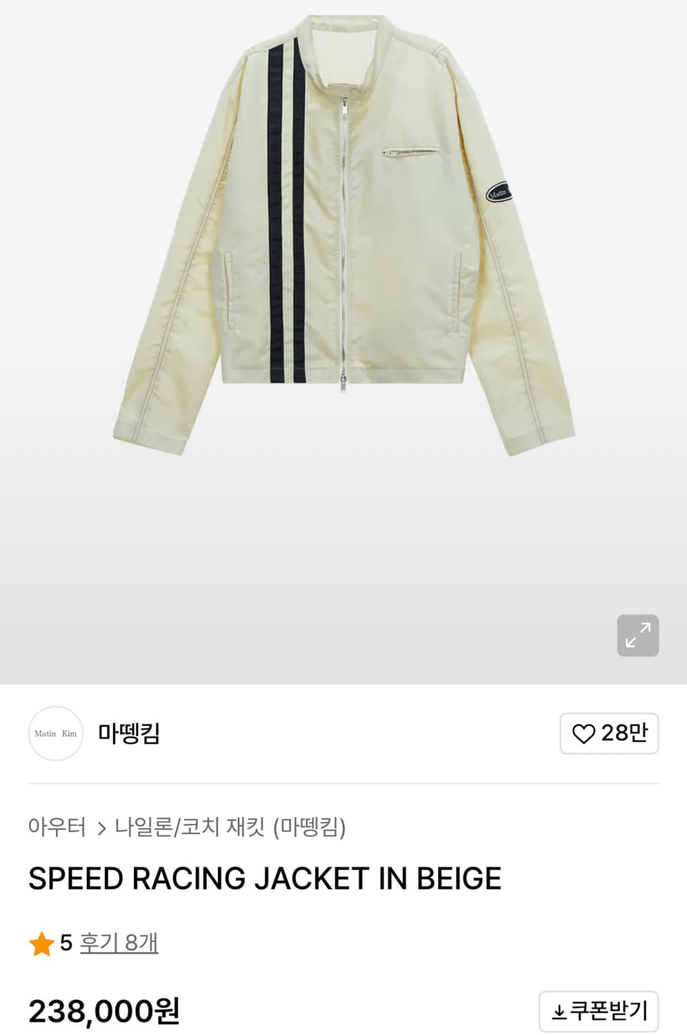 마뗑킴 SPEED RACING JACKET IN BEIGE 상품이미지1