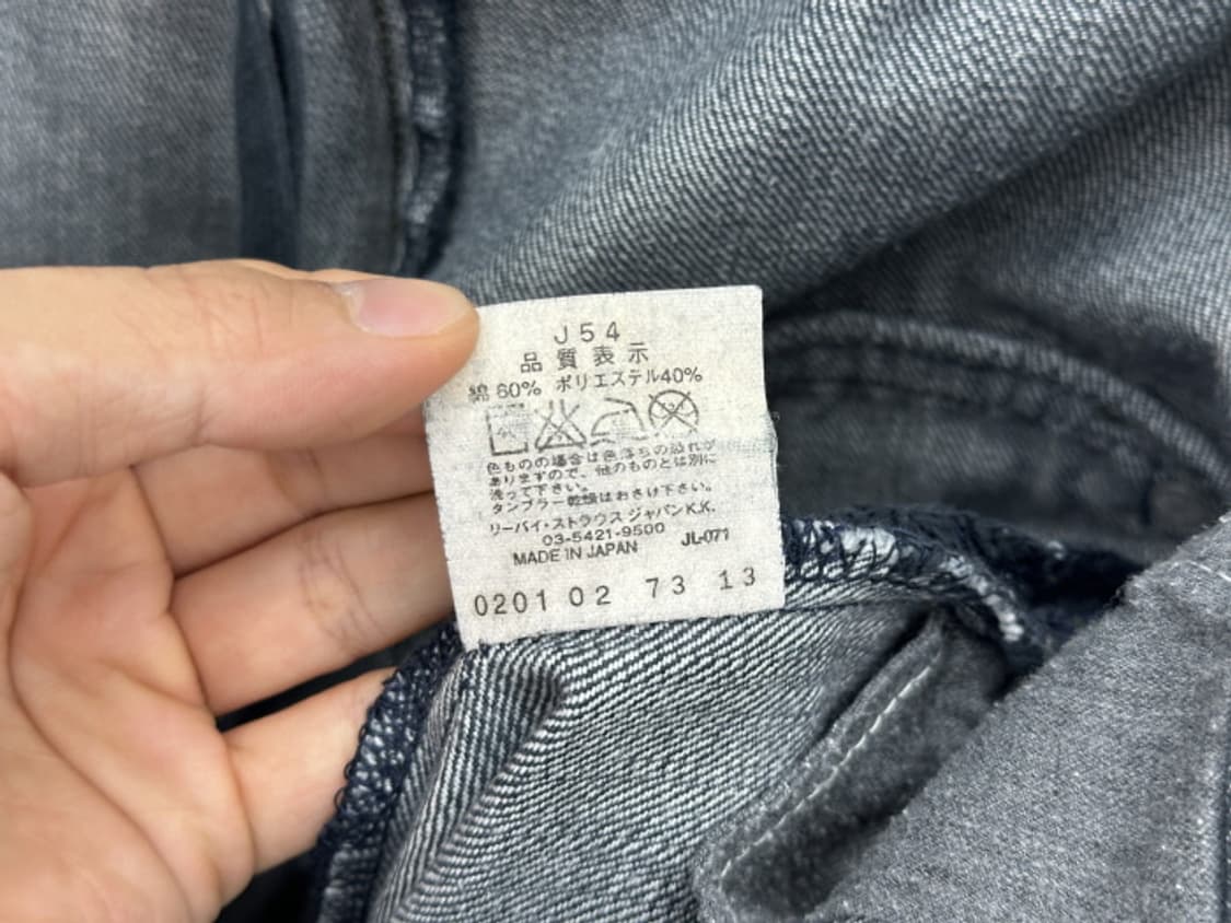 LEVI'S (28) 상품이미지10