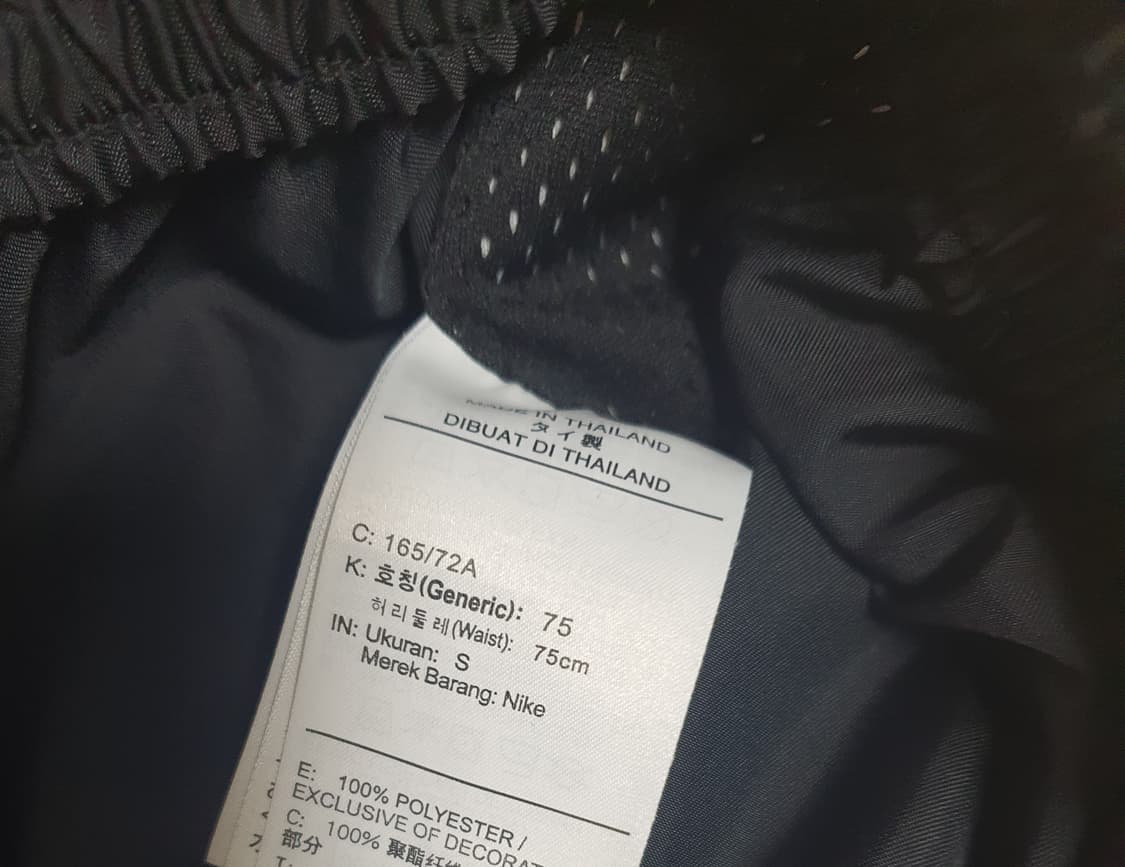 나이키 지아니스트랙팬츠 상태좋고깨끗해요 사이즈 28~30 상품이미지5