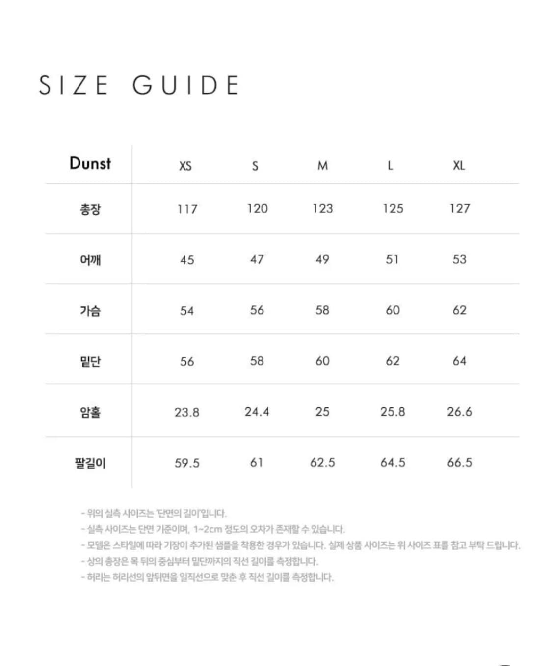 던스트 2way 3button 캐시미어 코트 xs 상품이미지5