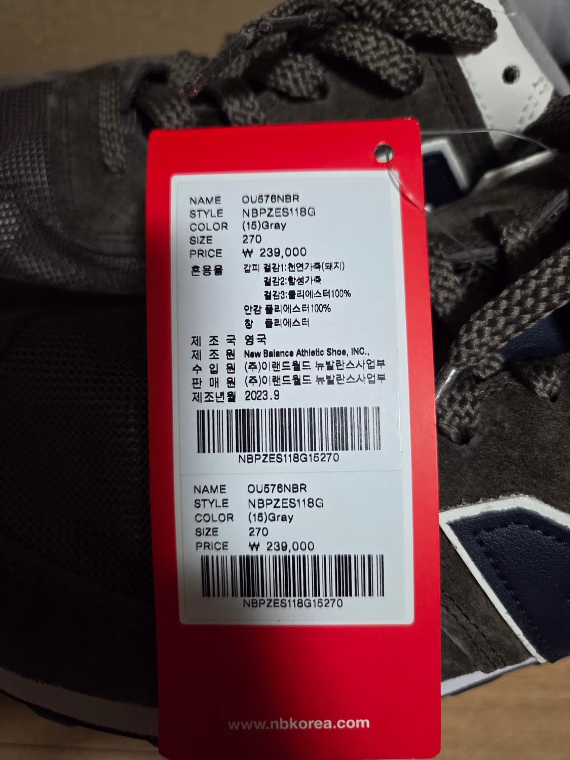 뉴발란스 UK 576 OU576NBR 270사이즈 새상품 상품이미지3