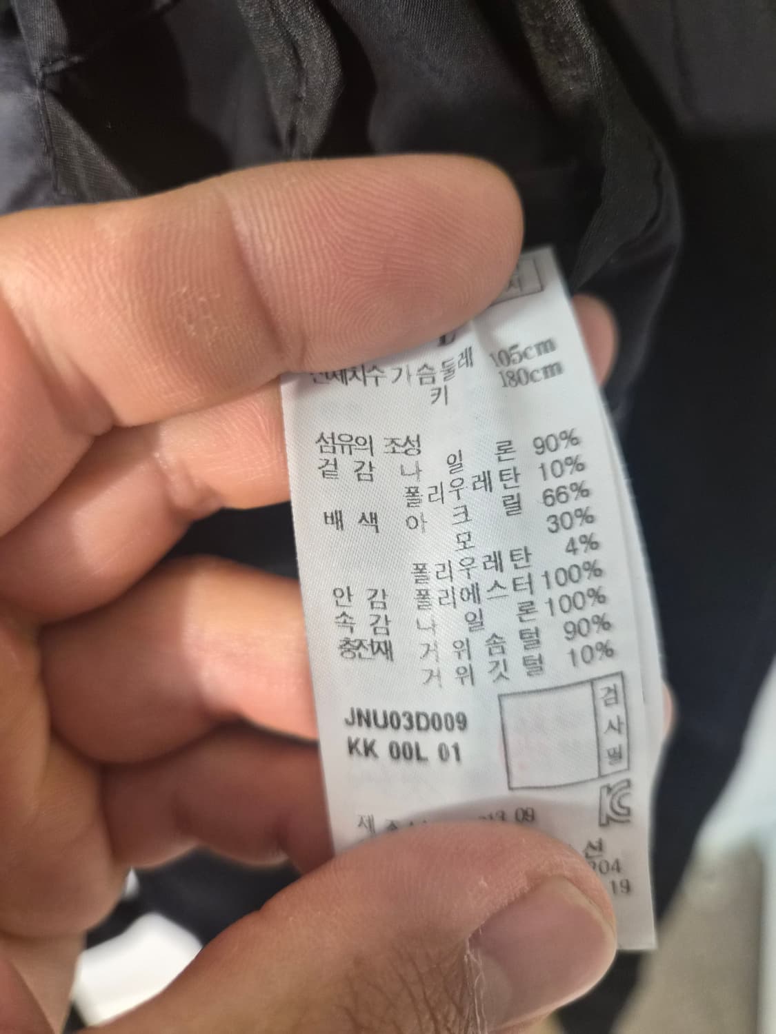 L) 질스튜어트 뉴욕 구스다운 경량패딩 팝니다 상품이미지4